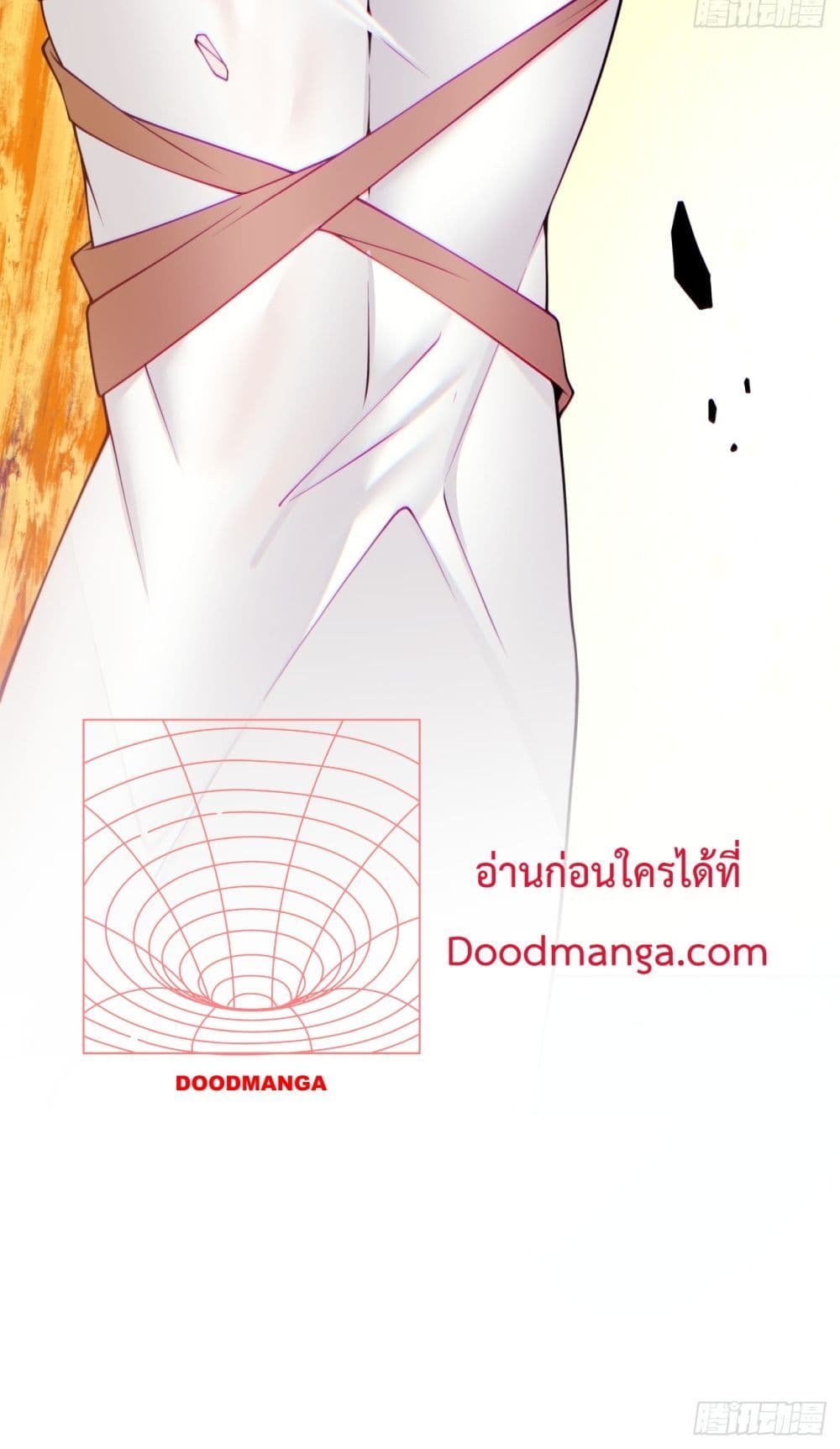 My Disciples Are All Villains 58 51